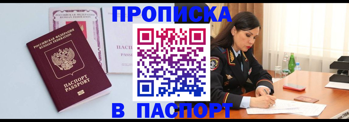форма 3 в Краснознаменске