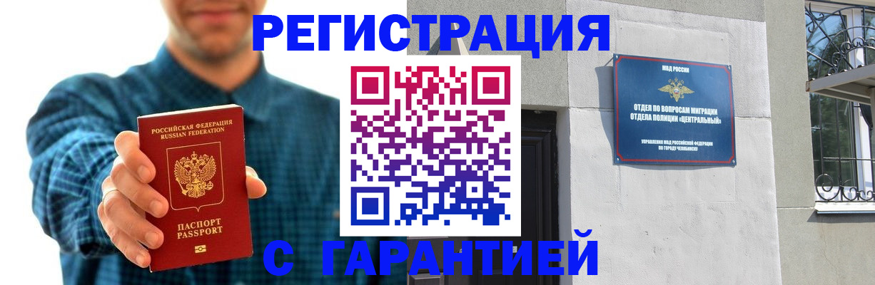 пропишу в квартире в Краснознаменске
